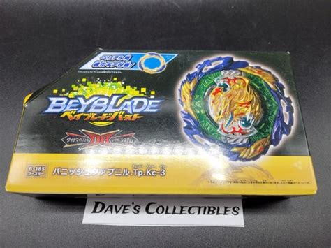 Takara Tomy Beyblade Burst B-185 Vanish Fafnir | Ubuy India