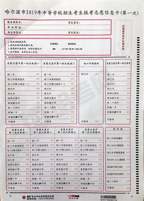 100名高考状元的学习经验02：2019年哈尔滨高考第一名刘恩沛 - 知乎