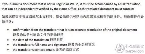 最省钱的英国签证申请法则，自主翻译≠拒签！