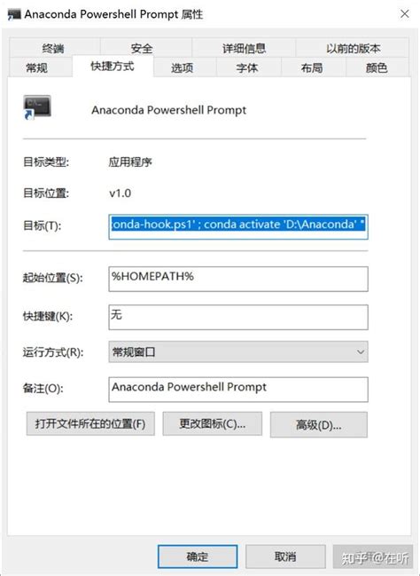 Image result for Anaconda PowerShell Prompt