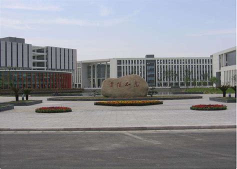 陈景文-盐城工学院分析测试中心