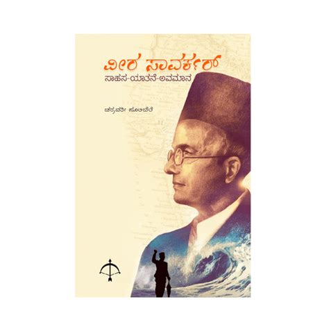 Best Seller – Ayodhya Books