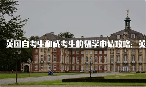 在广州怎样申请美国名校,申请美国排名前30的名-美国名校留学申请VIP项目-广州启德留学中介