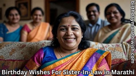 80+ Best Happy Birthday Wishes For Sister-in-law in Marathi