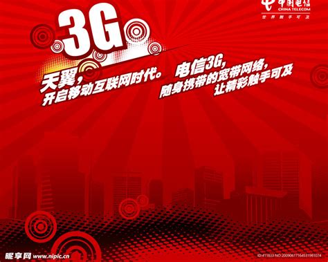 3G Program Photography 的图像结果