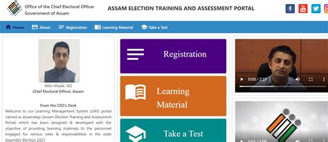 NIELIT Guwahati developed LMS Portal for Assam Election Commission ...