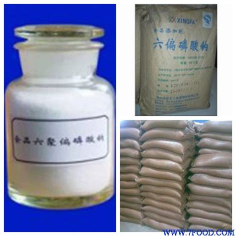 六偏磷酸钠_产品（价格、厂家）信息_上海应广实业有限公司