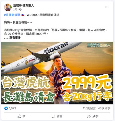 服務和網站設計都很好，下次都會在這裡繼續訂機票！