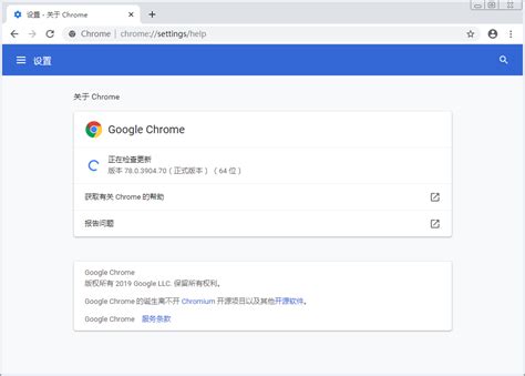 谷歌浏览器 Chrome 89.0.4389.72 正式稳定版、测试版及开发版本大全 - Admei资源网