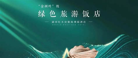 浙江湖州：“渔光互补”助力乡村振兴-人民图片网