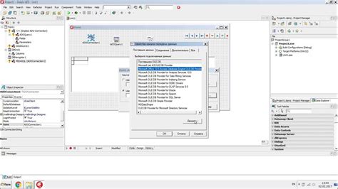 How to Connect SQL Server with Delphi Data Module 的图像结果