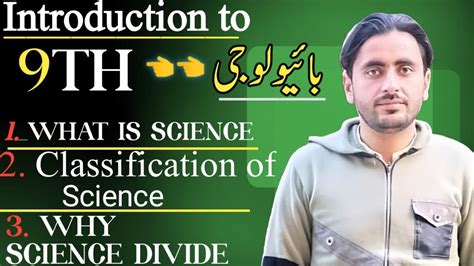 Image result for Science Definition