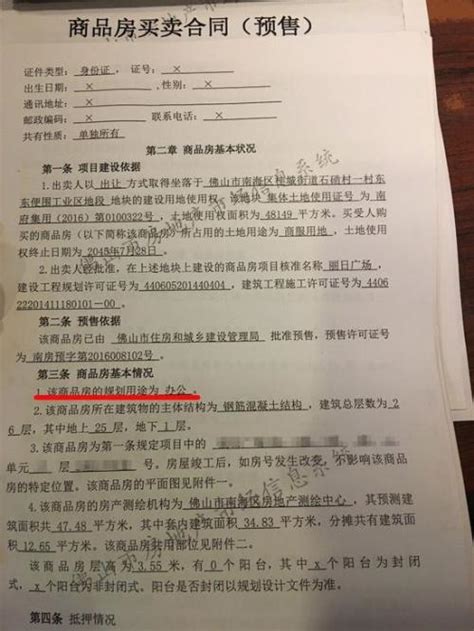温州正规的房屋租赁合同范本Word模板下载_熊猫办公