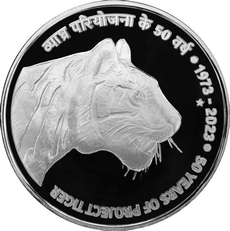 Hyderabad Mint – India Government Mint