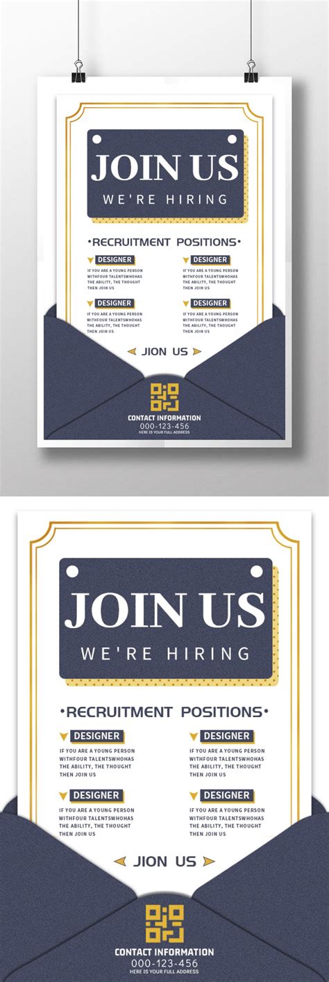 Job Poster Sample 的图像结果