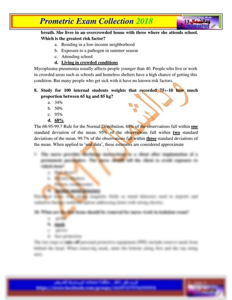 Prometric Test Questions 的图像结果