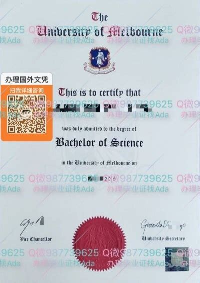 办墨尔本大学文凭澳洲毕业证University of Melbourne diploma degree certificate