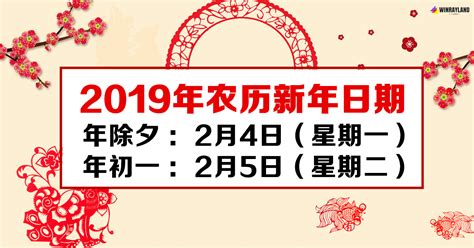 2019年 横浜中華街「春節（旧正月）」は2月5日より開催！各イベントスケジュール | はまこれ横浜