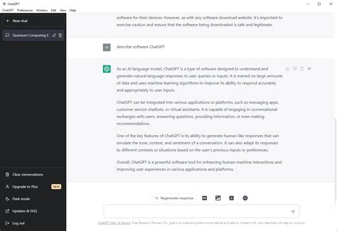 ChatGPT 0.12.0 – Скачать
