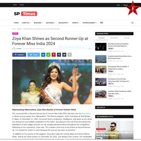 Miss Forever India 2024 (2nd Runner Up) | Zoya Khan | fsia Winner