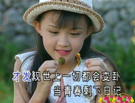 王雪晶翻唱24年前童年儿歌 网友：经典啊！ | Xuan