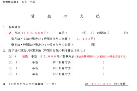 Image result for Sample Transcript Request Form