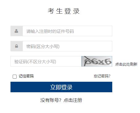 2022年9月江苏计算机四级考试成绩查询入口