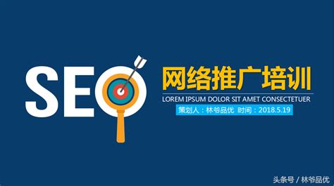 网站seo在线分析：如何全面的对网站进行SEO分析 - 秦志强笔记_网络新媒体营销策划、运营、推广知识分享