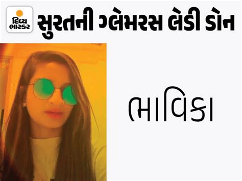 Surat New Lady Don Bhavika, A mother of a daughter carried around with ...