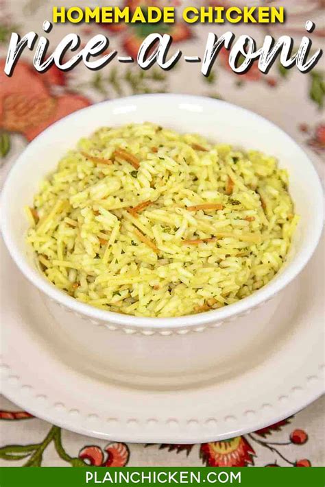 Homemade Chicken Rice-A-Roni - Plain Chicken