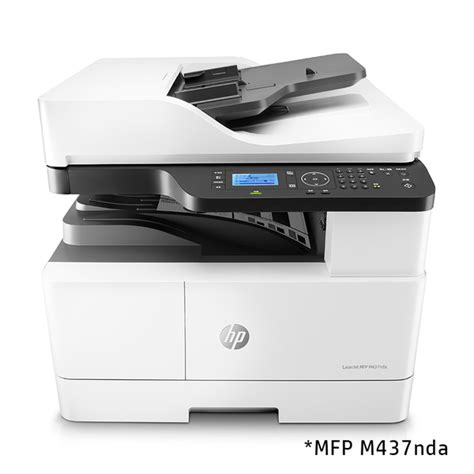 合肥惠普打印机 HP惠普M1136黑白激光打印机 复印一体机 办公家用多功能 小型商务无线A4快速复印扫描三合一激光打印机 M136W