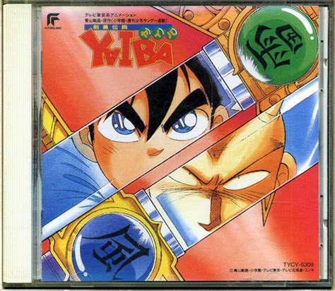 剑勇传说Yaiba - 创艺- 1-24（完）漫画 comic, Books & Stationery, Comics & Manga on ...