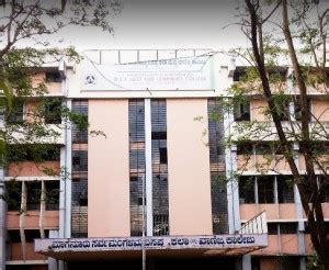 ಕಾಲೇಜುಗಳು - Davanagere Smart City Limited