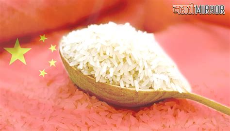 व्हाट्स अँपवर आलंय प्लास्टिकचा तांदूळ चीनने भारतात पाठवलाय हे खरंय का ...