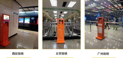北京地铁安装的光电AED成功抢救1名心脏骤停患者_行业动态_行业动态_来宝网