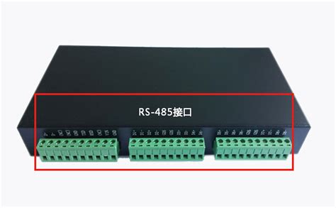 通信接口——RS-232与RS-422及RS-485三者之间的特性与区别