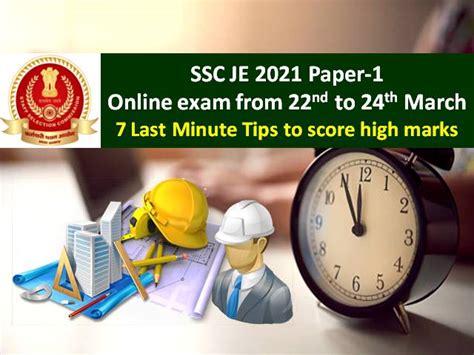 SSC JE 2021 Paper-1 Last Minute Tips: Check 7 Last Minute Preparation ...