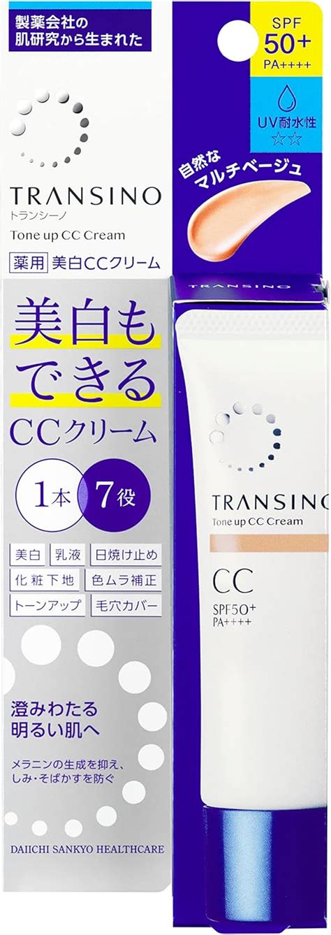 TRANSINO Medicated Tone Up CC Whitening CC face cream with SPF 50 + PA ...