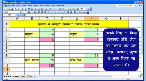 Image result for Excel 2007 Full Tutorial