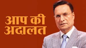 Watch India TV Programs Live: News Shows, Debates & Updates - India TV ...