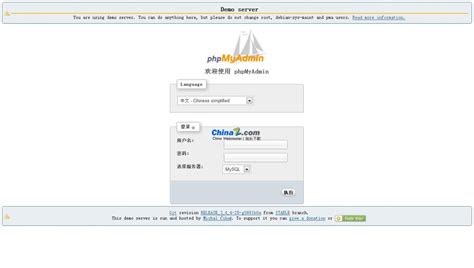 HTML phpMyAdmin 的图像结果