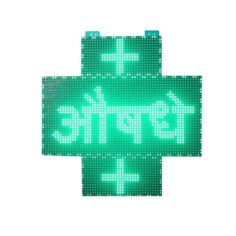 Pharmacy Plus Sign - Matrix Digital Corporation