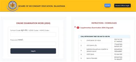 RBSE 12th Supplementary Exam Time Table 2026 - Check Rajasthan Board ...