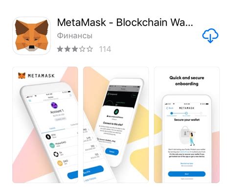Как создать MetaMask кошелек для хранения криптовалюты? — Teletype