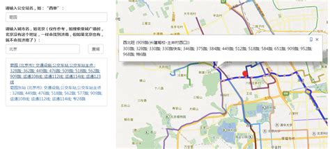 中国大陆哪个城市的公交车线路最多？哪条线路行驶路程最长，司机师傅内急了怎么办 ？ - 知乎