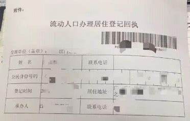 深圳考驾照流程，报名需要居住证吗？|国内驾照信息 - 驾照网