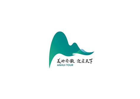 安徽旅游logo|平面|品牌|寻翼的小小鸟 - 原创作品 - 站酷 (ZCOOL)