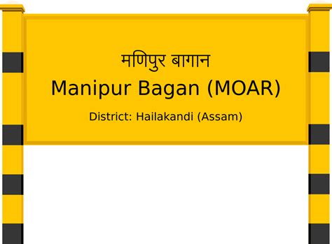 Manipur Bagan (MOAR) Railway Station: Station Code, Schedule & Train ...