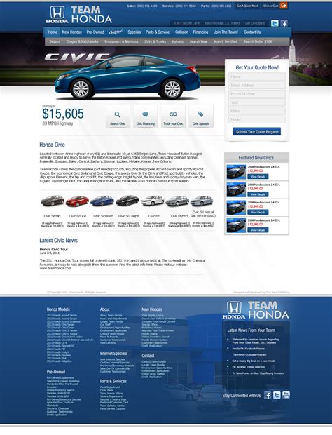 Team Honda of Baton Rouge on Behance