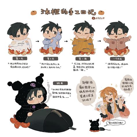 Xianjaipo Cartoon 的图像结果